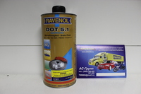 Тормозная жидкость RAVENOL DOT5.1(1л) 