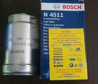 Фильтр топливный N4511