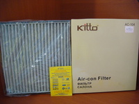 Фильтр салона Kitto AC104 (угольный)/87139-30010